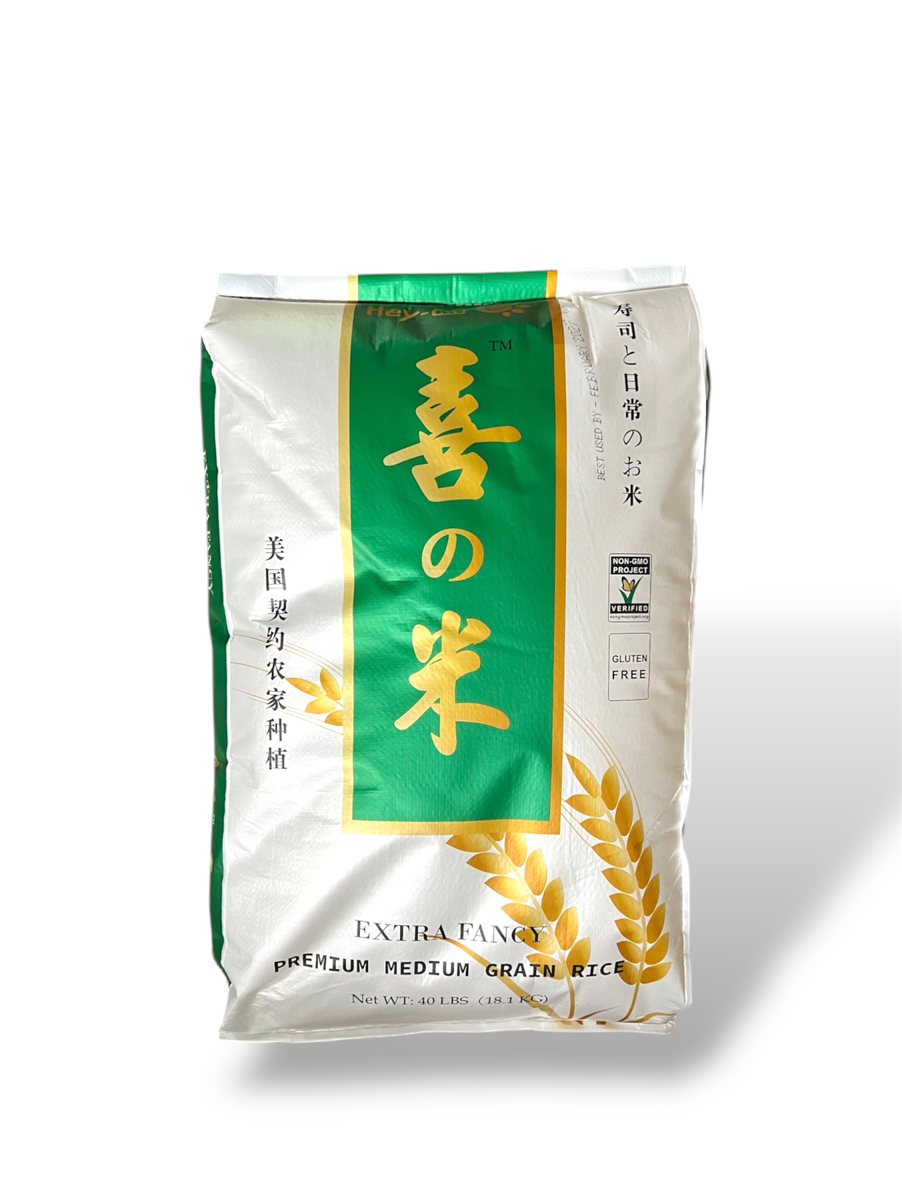 Hey-Mi Rice